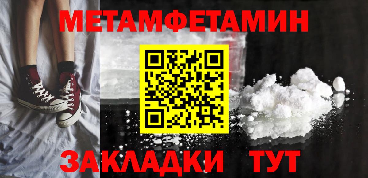 Амфетамин 97% Среднеуральск