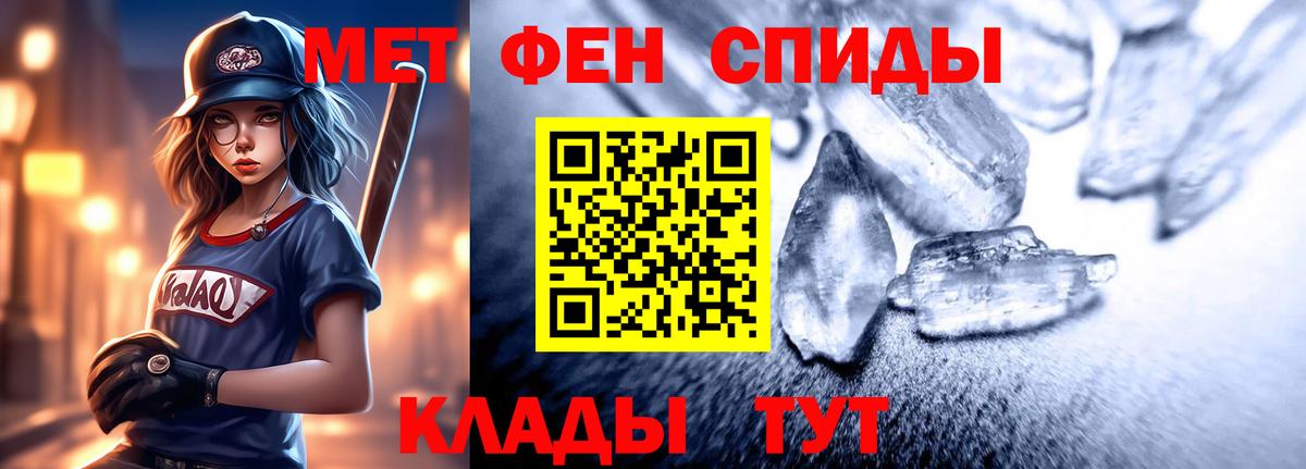 Amphetamine Розовый  АМФ  АМФЕТАМИН  Среднеуральск  Вход с VPN 