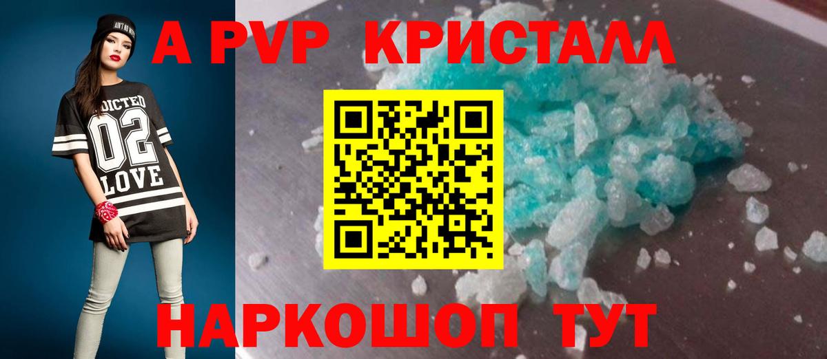A PVP VHQ Среднеуральск