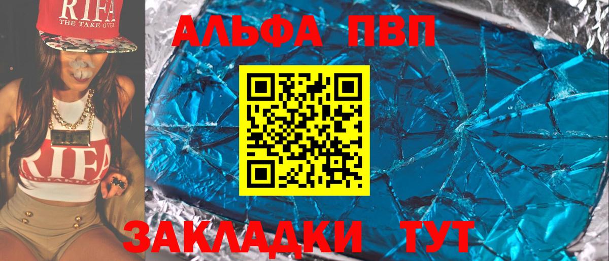 A-PVP СК КРИС  Alpha-PVP кристаллы  Альфа ПВП  Вход с VPN  Среднеуральск 
