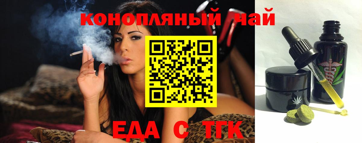 Среднеуральск  Canna-Cookies конопля  Вход с VPN 