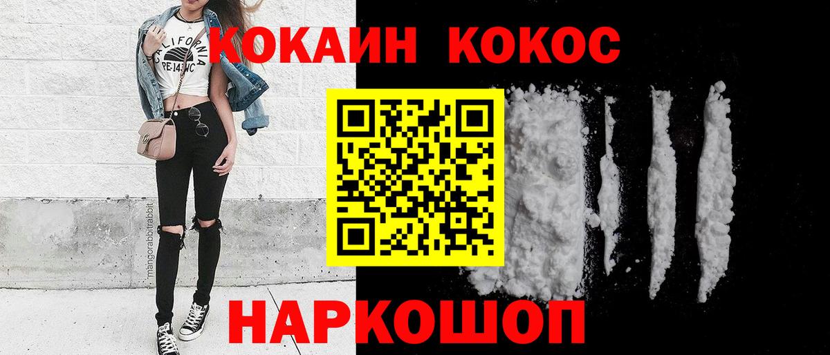 Кокаин 99% Среднеуральск