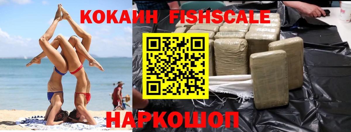 Среднеуральск  Кокаин 97%  Вход с VPN  COCAIN Колумбийский 