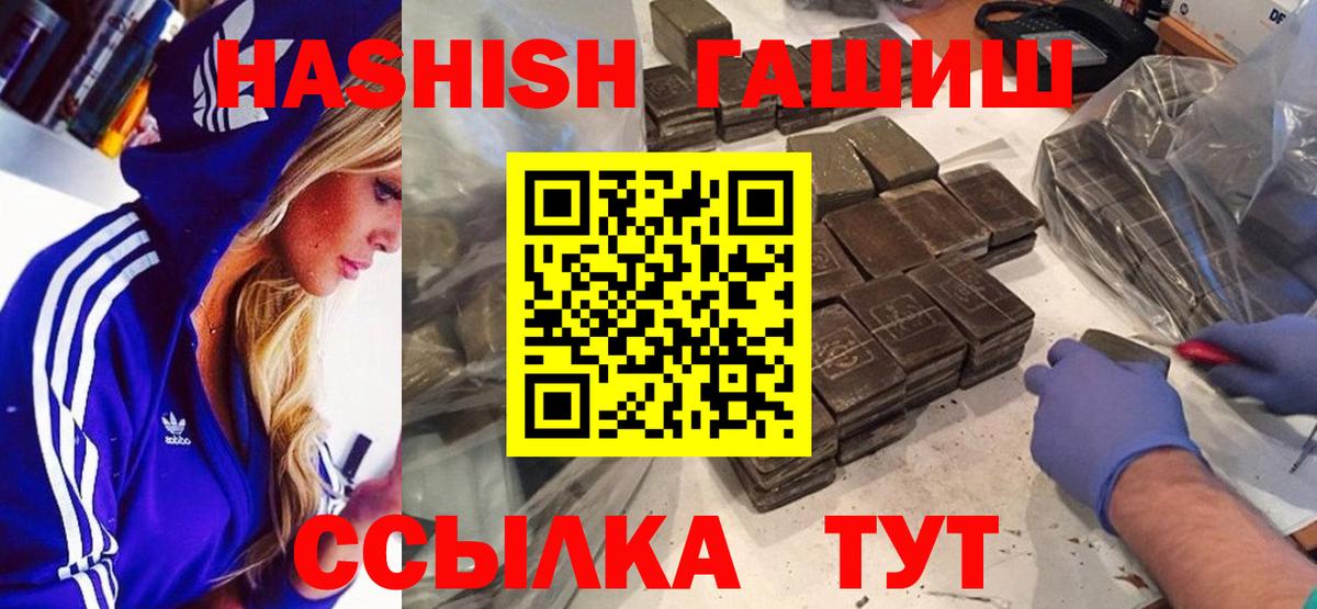 ГАШИШ Cannabis  Вход с VPN  закладки  ГАШИШ убойный  Среднеуральск 