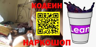 молекула духа Лесосибирск