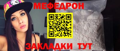 МДМА Ливны