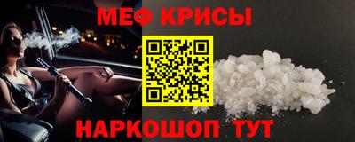 молекула духа Лесосибирск