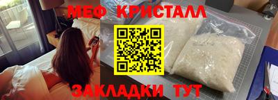 молекула духа Лесосибирск