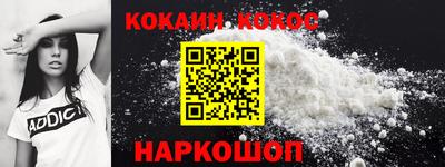 молекула духа Лесосибирск