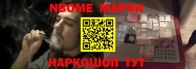 молекула духа Лесосибирск