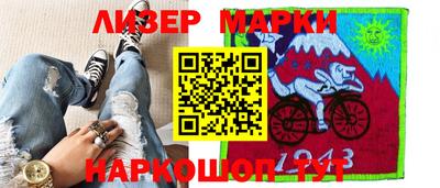 МДМА Ливны
