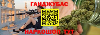 МДМА Ливны