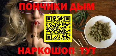 МДМА Ливны