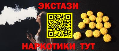 МДМА Ливны