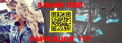 МДМА Ливны