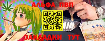 МДМА Ливны