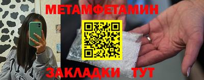 МДМА Ливны