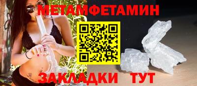 МДМА Ливны