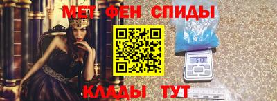 молекула духа Лесосибирск