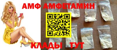 молекула духа Лесосибирск