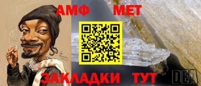 молекула духа Лесосибирск