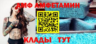 МДМА Ливны