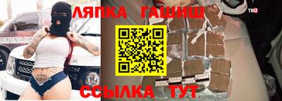 молекула духа Лесосибирск