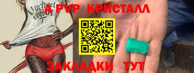 МДМА Ливны