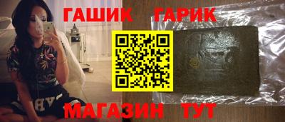 молекула духа Лесосибирск