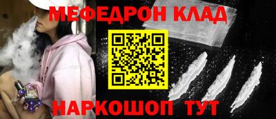 молекула духа Лесосибирск