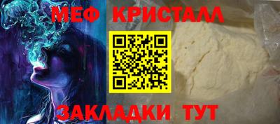 молекула духа Лесосибирск