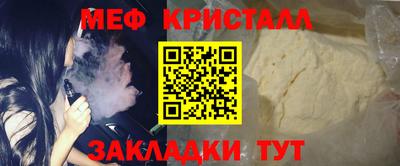 МДМА Ливны