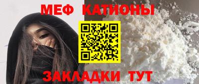 молекула духа Лесосибирск