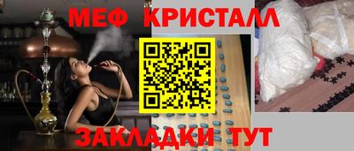 молекула духа Лесосибирск