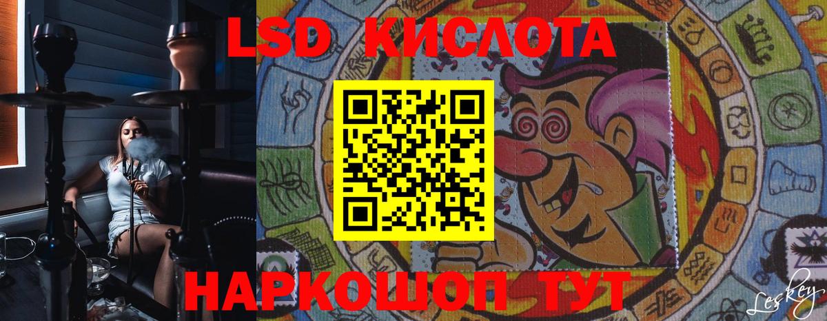 ЛСД экстази ecstasy Среднеуральск