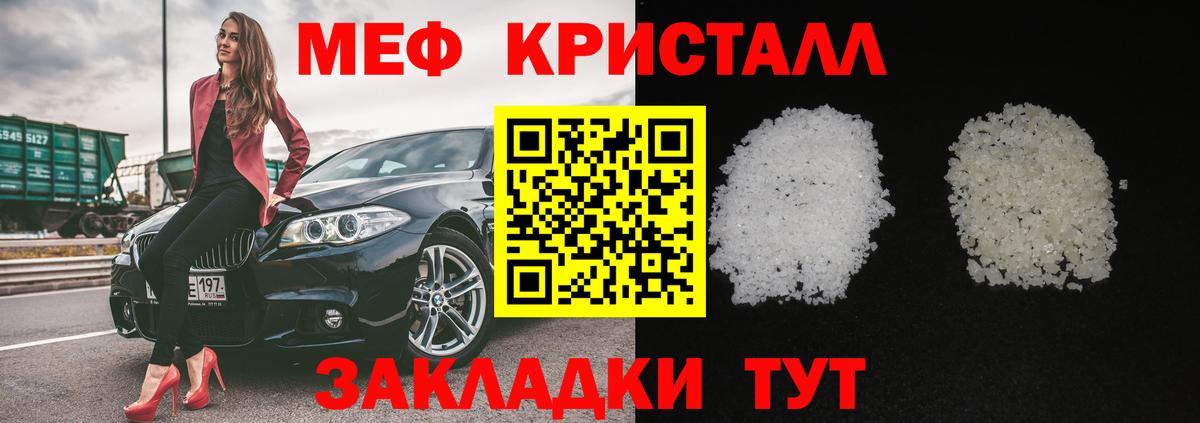 МЯУ-МЯУ  omg сайт  МЕФ  МЕФ 4 MMC  Среднеуральск  МЕФ VHQ  Вход с VPN 