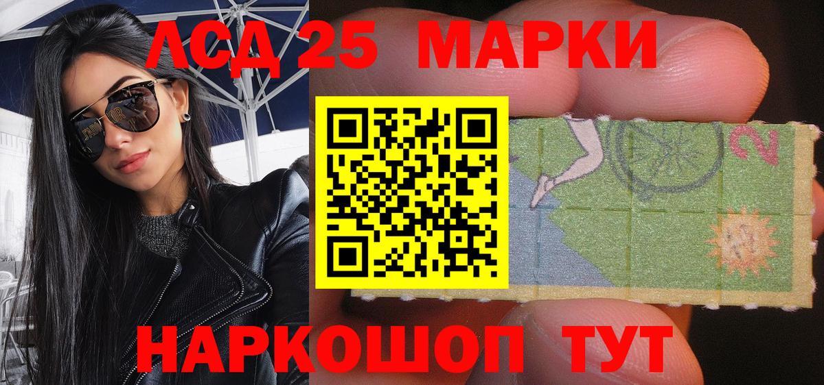 Марки N-bome 1,5мг  Вход с VPN  Среднеуральск 