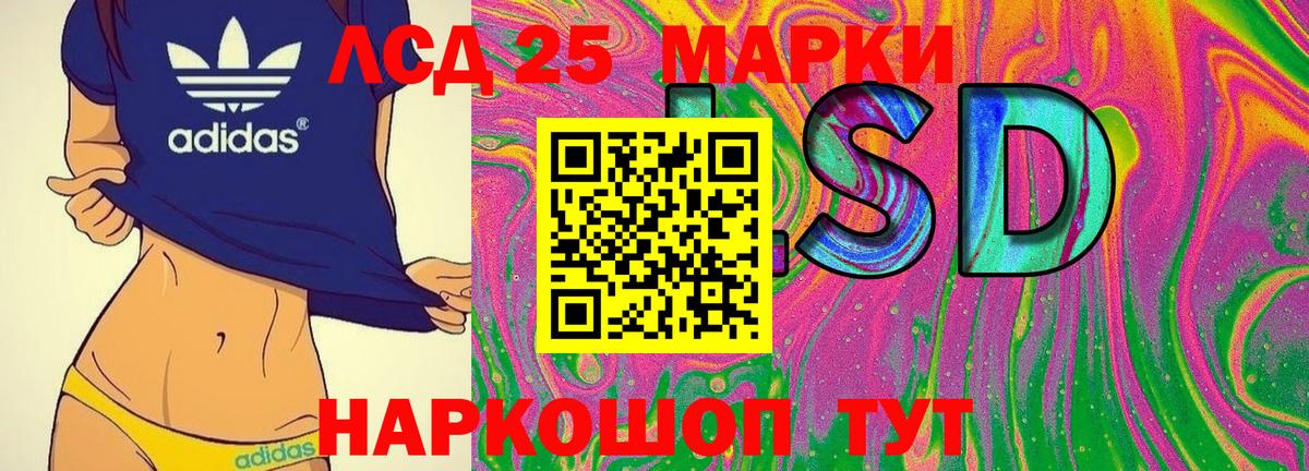 Наркотические марки 1,8мг Среднеуральск