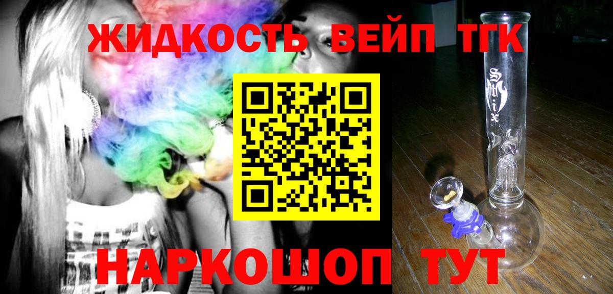 как найти   Вход с VPN  ТГК Wax  Среднеуральск  ТГК гашишное масло 