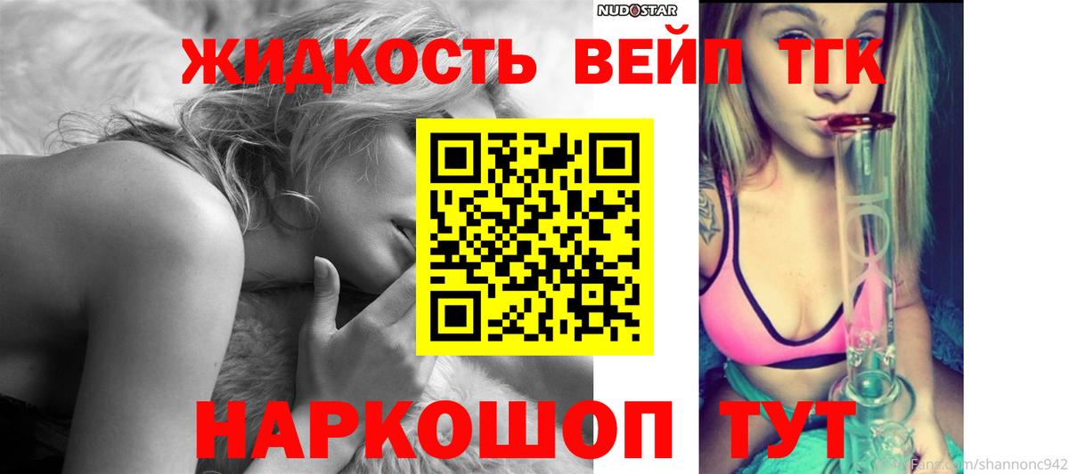 Дистиллят ТГК гашишное масло Среднеуральск