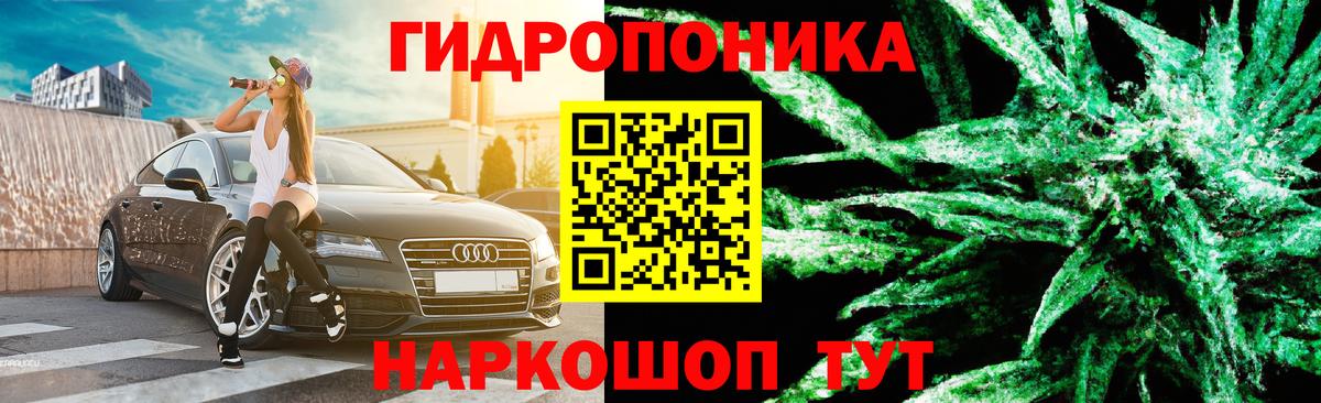 Бошки Шишки THC 21%  Вход с VPN  Канабис тримм  Среднеуральск 